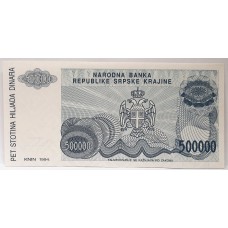 CROATIA 1994 . FIVE HUNDRED THOUSAND 500,000 DINARA BANKNOTE . ERROR . NO SERIALS
